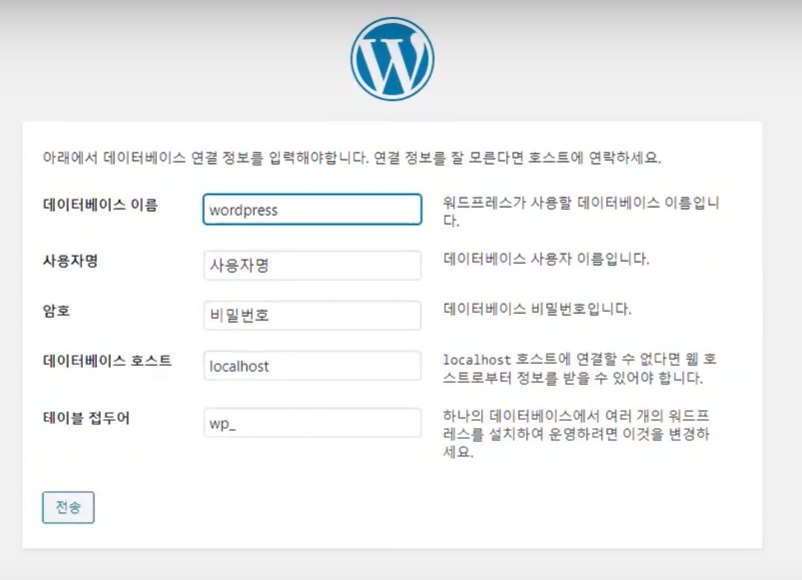 여러-워드프레스-사이트-만드는-방법-사진