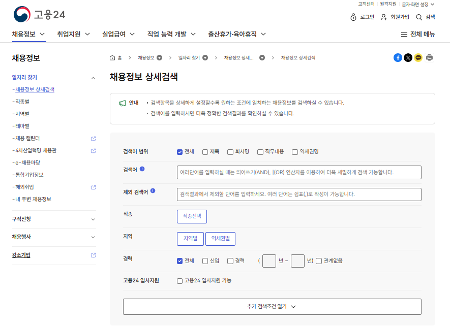 삼성 e보수교육 홈페이지 (samsungchild.multicampus.com)