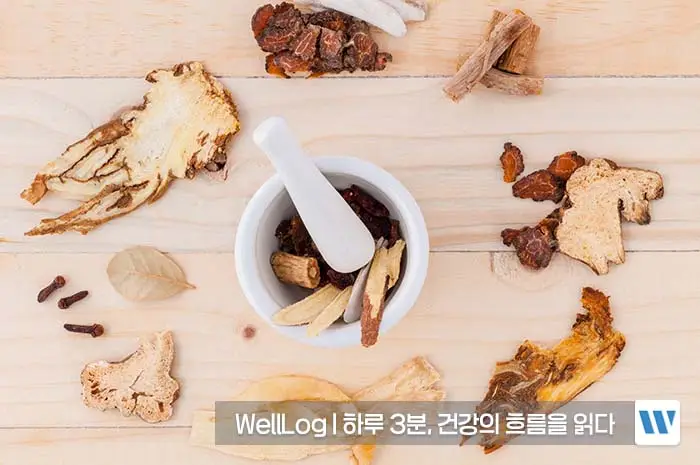 흑염소 진액 효능 복용법