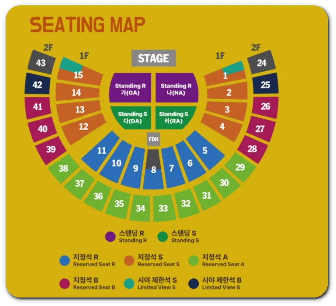 오피셜히게단디즘-내한 콘서트-정보
