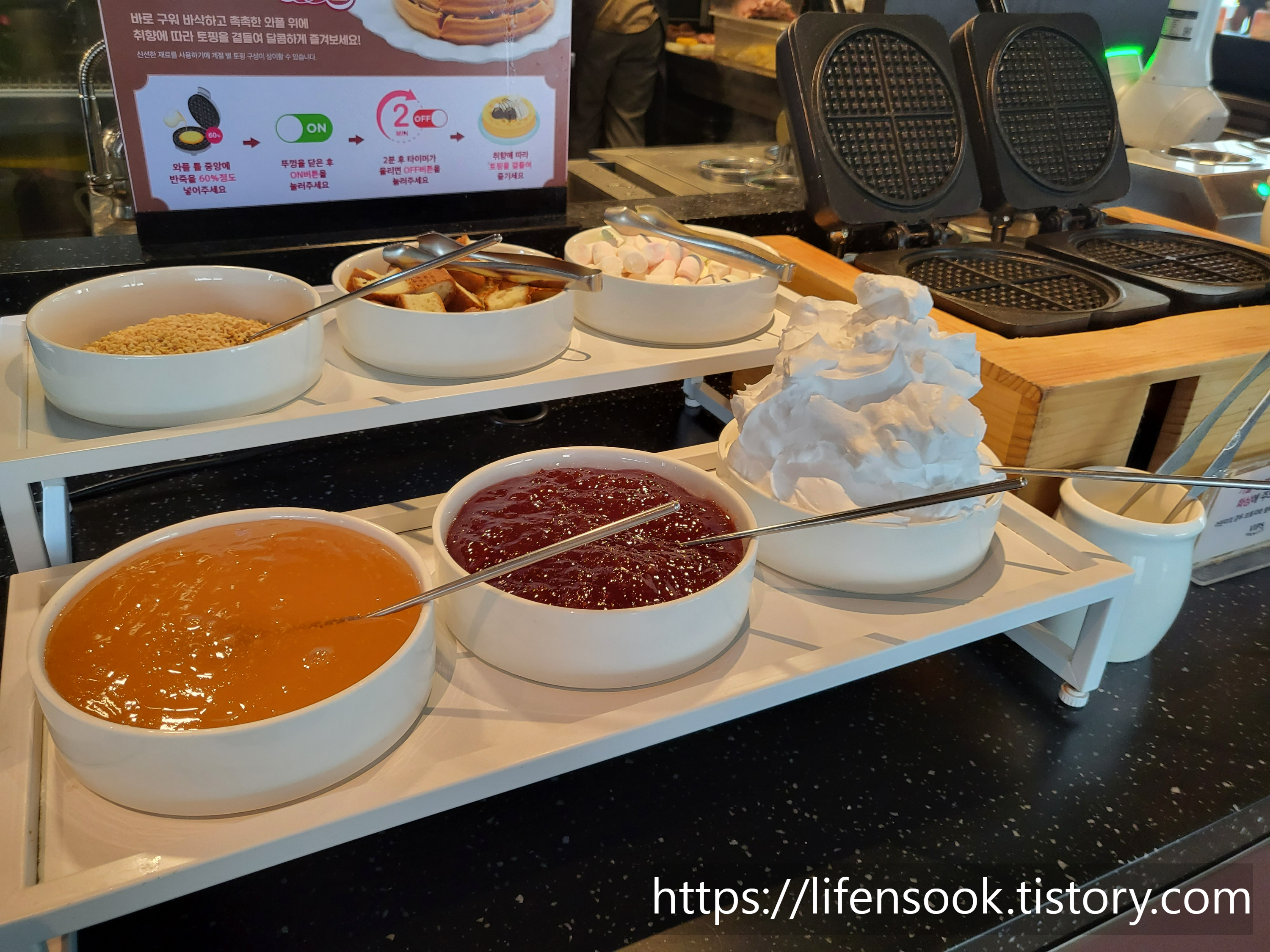 빕스 프리미어 목동41타워점 와플