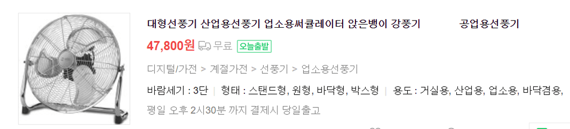 선풍기 추천&#44; 날개 없는 선풍기