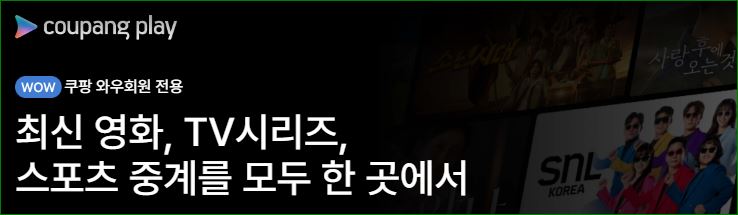 쿠플