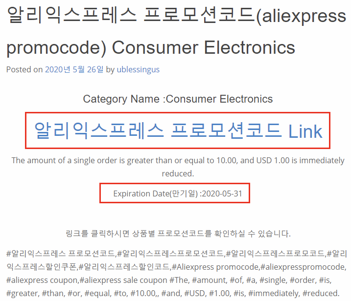 프로모션 쿠론 종류 이미지