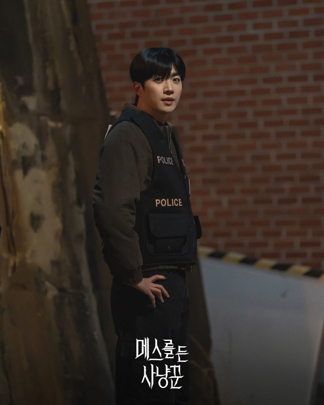 메스를 든 사냥꾼