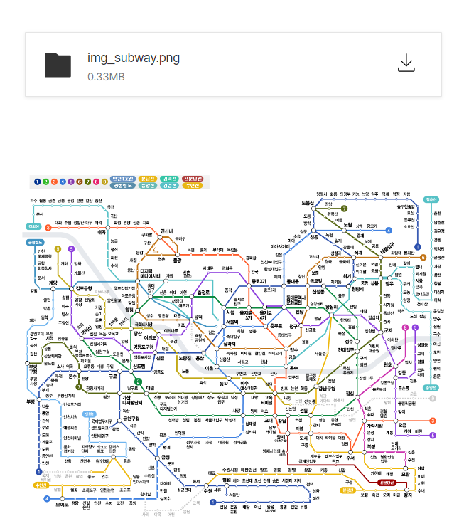 서울 지하철 노선도 크게 보기 다운로드 안내
