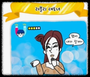 에겐 테토 테스트