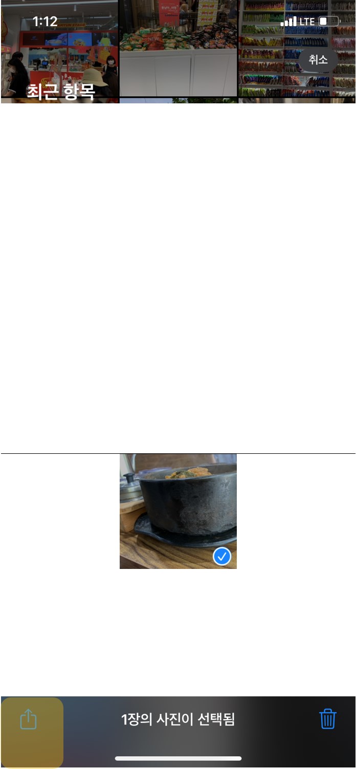 센드애니웨어 설명2