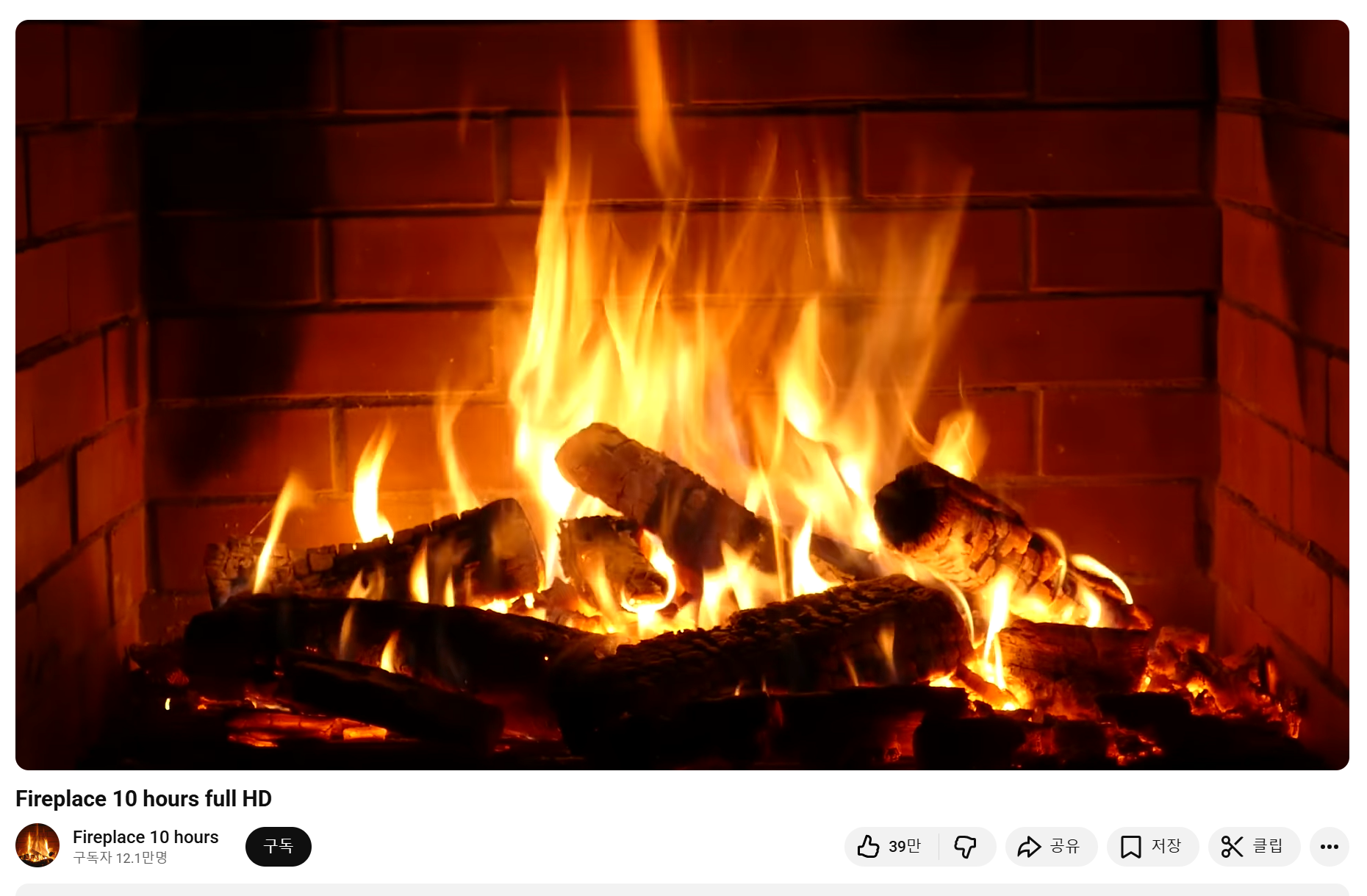 Fireplace 10 hours full HD