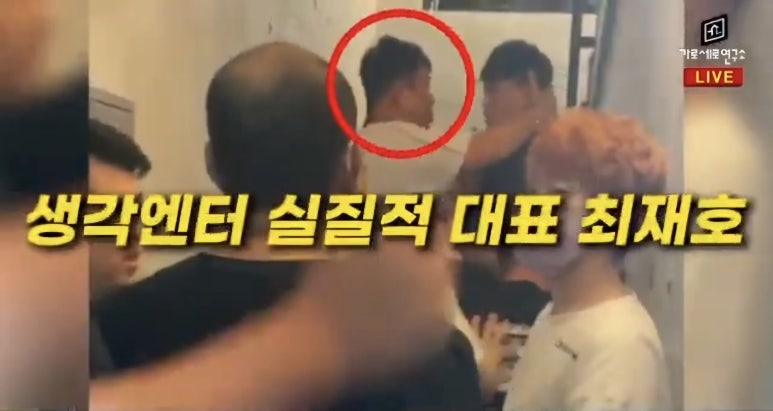 김호중 쇠파이프