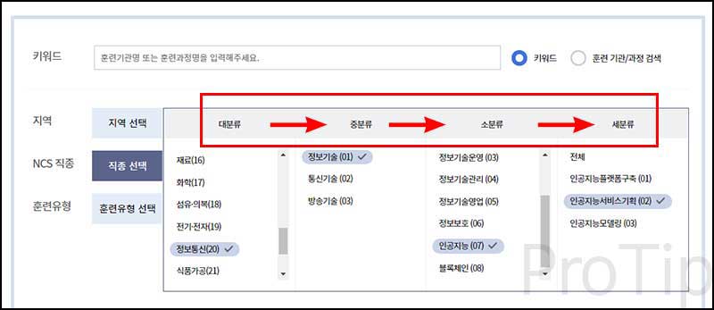 hrd-net-카테고리