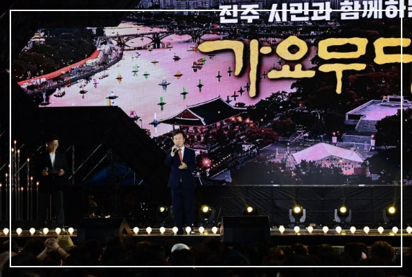 1869회 10월 14일 가요무대 정보 미리보기 및 선곡정보 출연진 안내