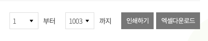 1. 모든 회차 다운로드