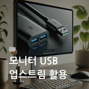 대표 이미지 썸네일