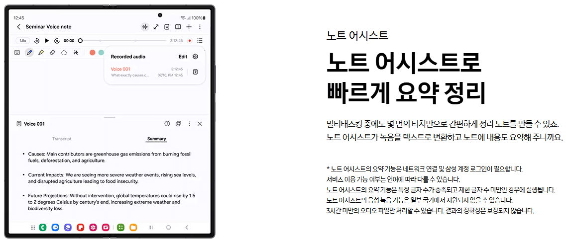 갤럭시 폴드