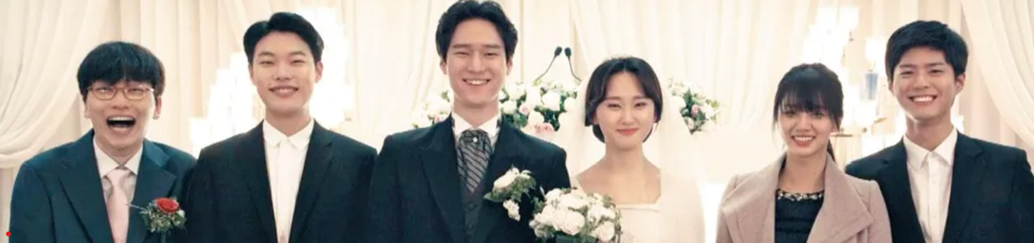 응답하라1988 드라마 장면 사진