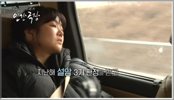 가수-정미애-다시-시작-예고-영상3