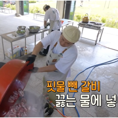 백종원 백패커2 10회 소갈비찜