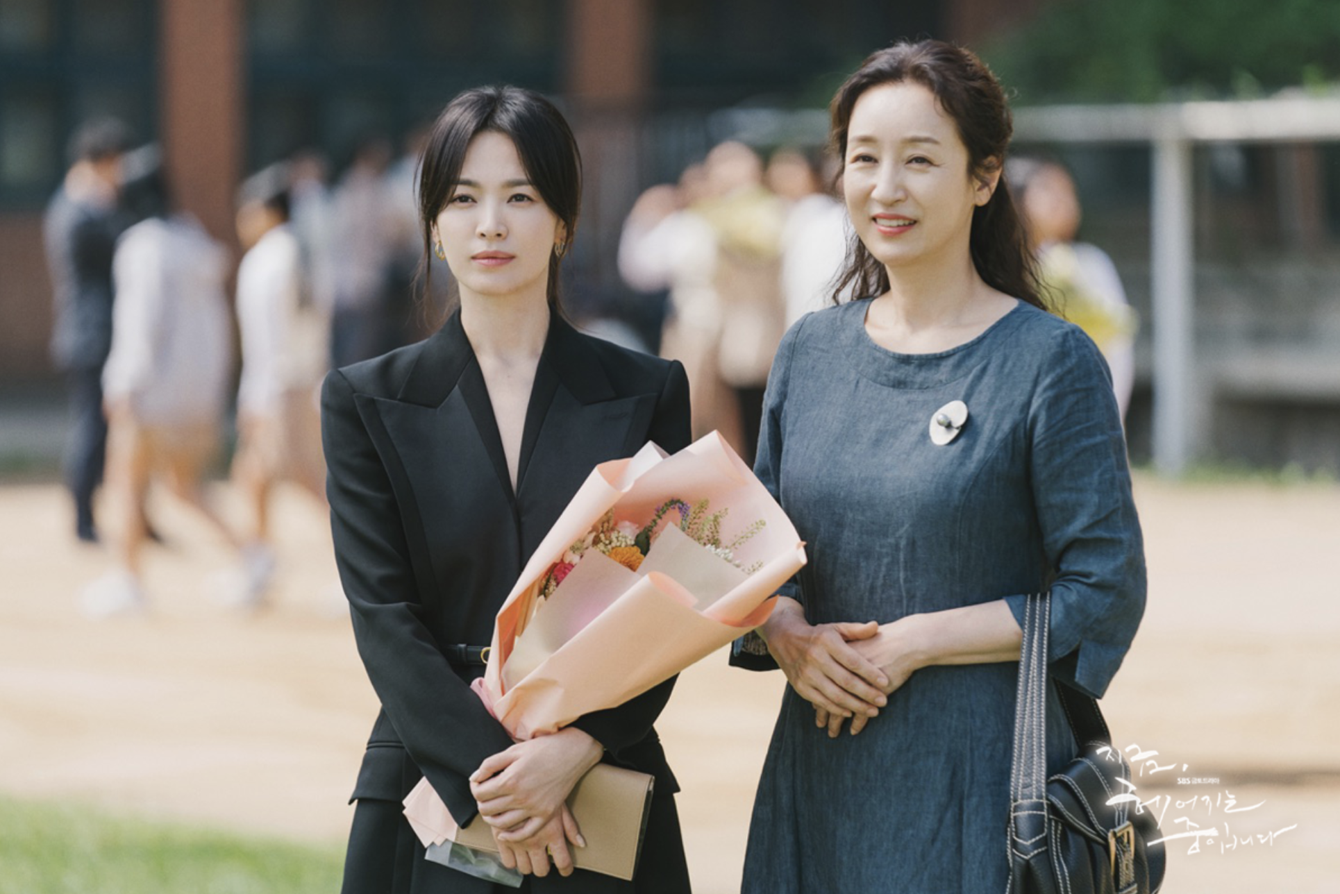 남기애 송혜교