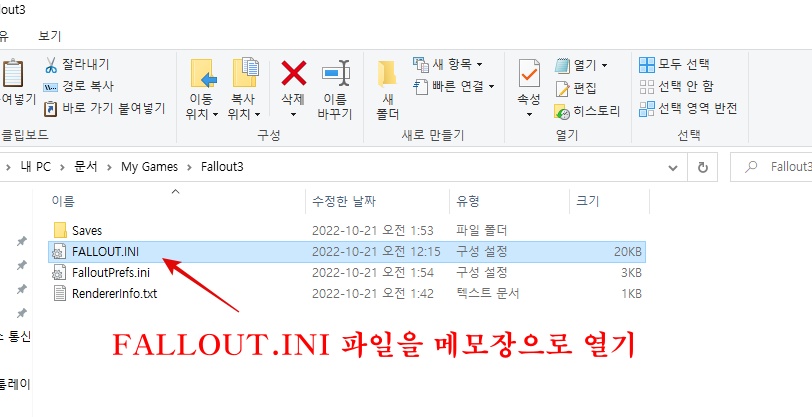 ini 파일편집
