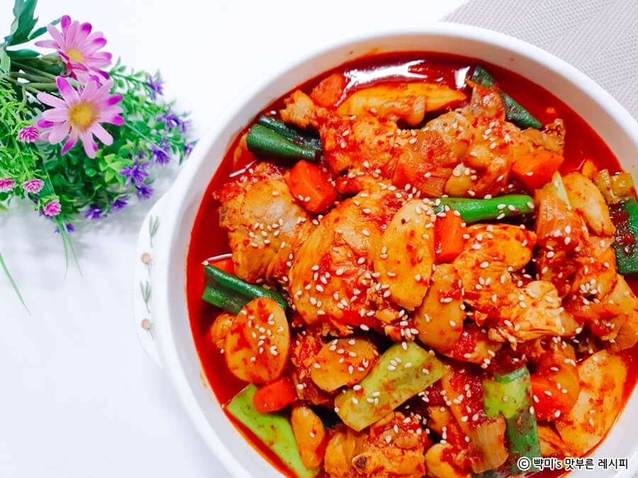 닭도리탕 황금레시피로 만든 맛있는 국물 닭볶음탕을 먹기 전 모습