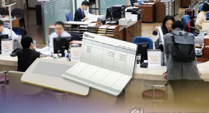 2025 청년도약계좌 총정리 &ndash; 가입 조건부터 혜택까지