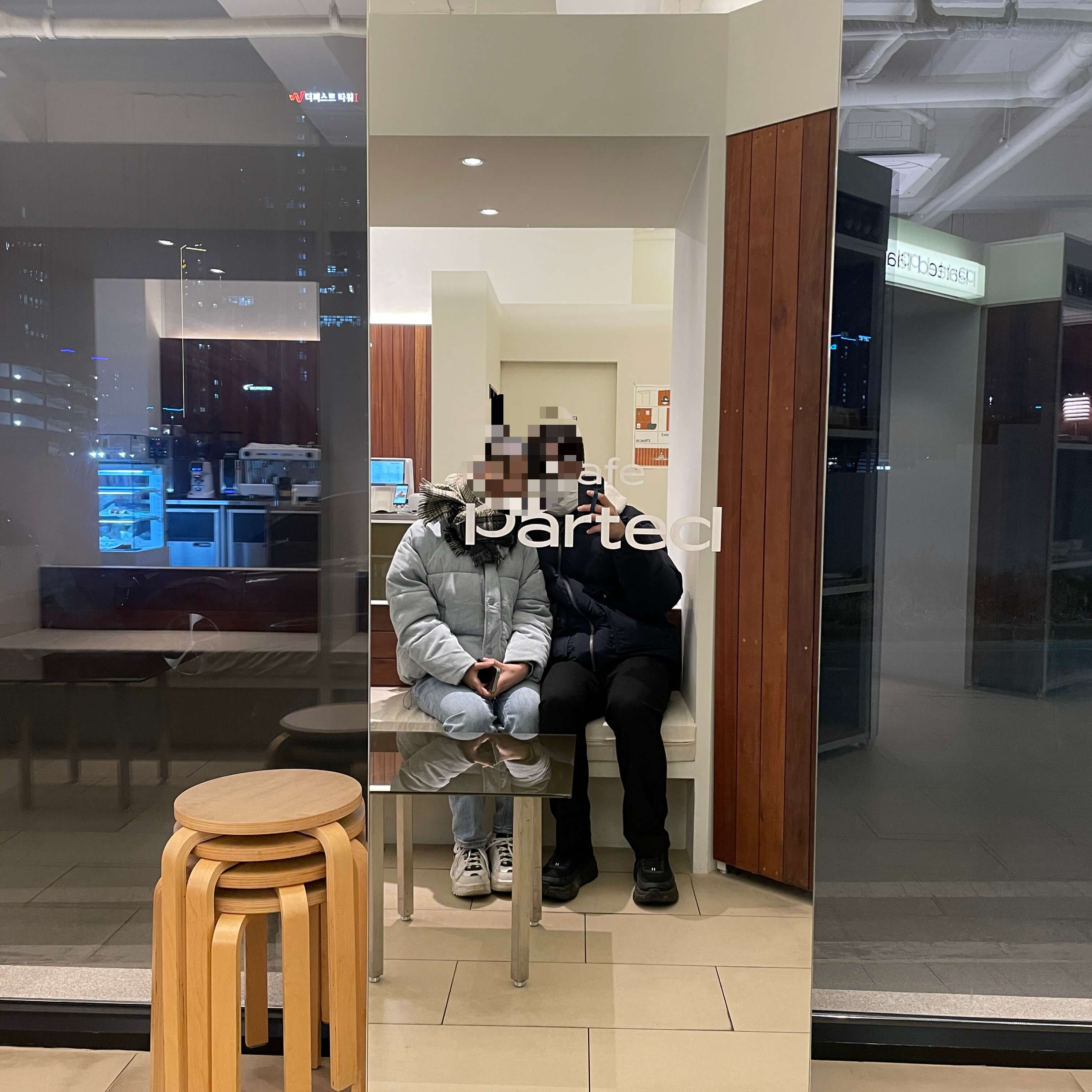 카페-파티드-여자친구와