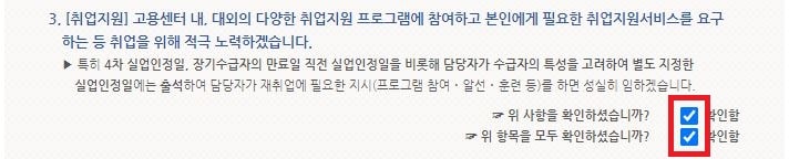 This is [실업급여 6차 실업인정 내일배움카드 직업훈련 수강 후기]