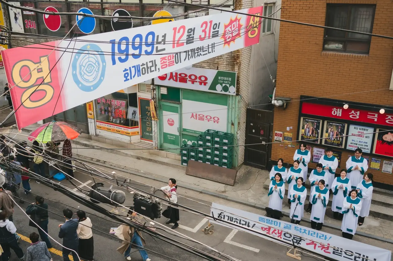 박은빈 차은우 넷플릭스 원더풀스 출연진 등장인물 줄거리 예고편