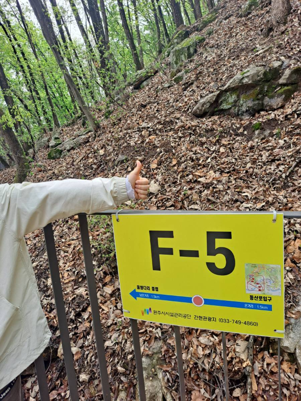 소금산 현재 위치 F-5