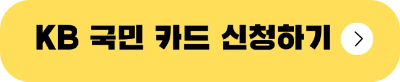 임신 출산 진료비 지원제도 및 바우처 신청 방법 안내