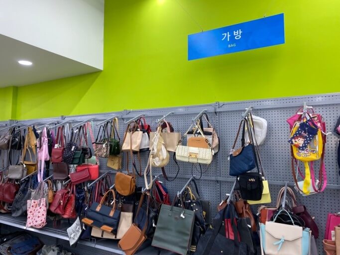 굿 윌 스토어