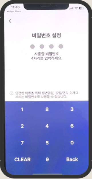 모바일건강보험증