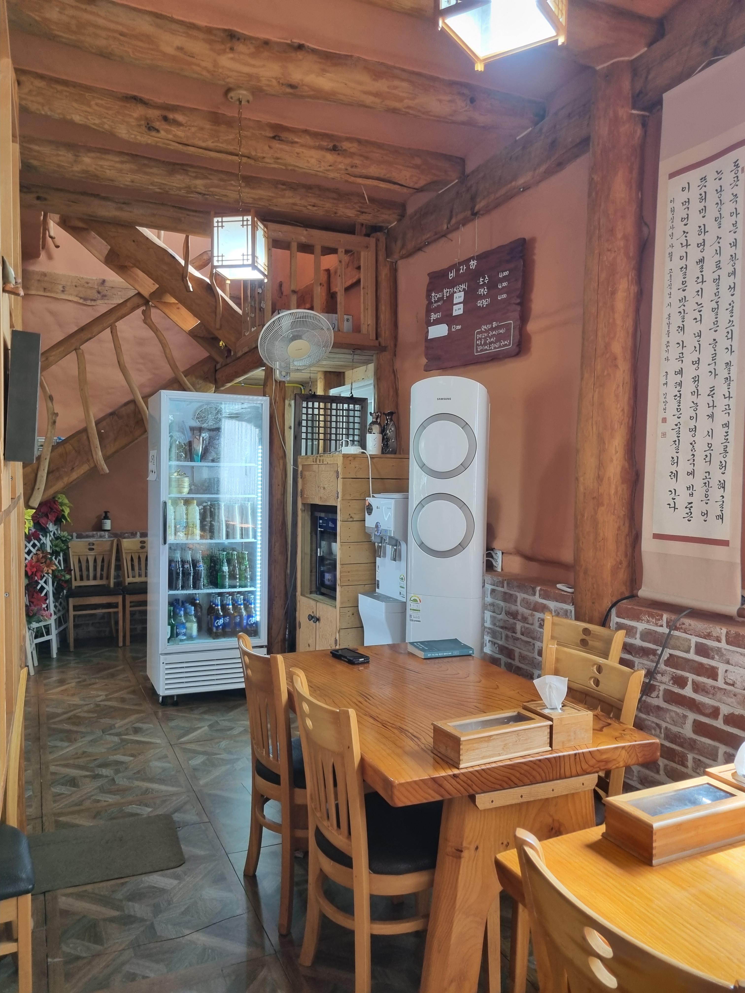 비자향