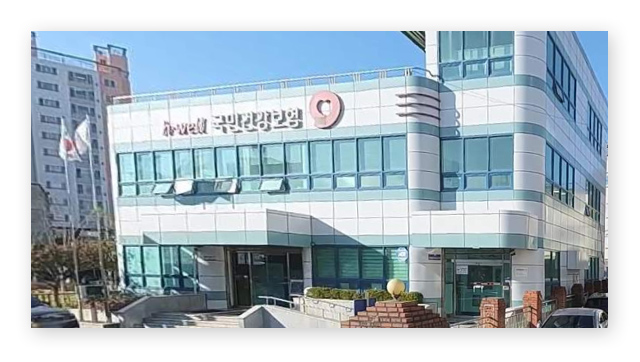 국민건강보험공단하동남해지사-이미지2