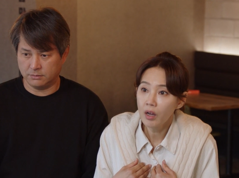 신사와 아가씨 결말