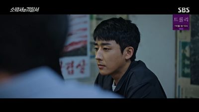 진호개를 질투하면서 표정이 굳어져 버린 봉도진의 모습입니다.