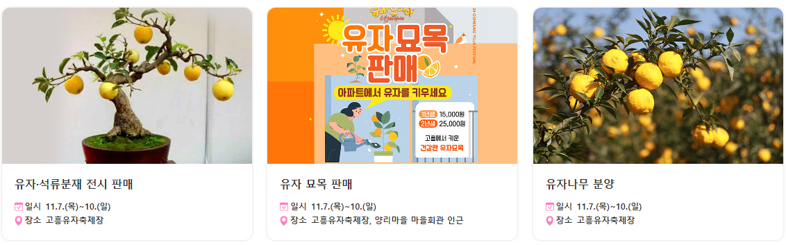 부대행사1