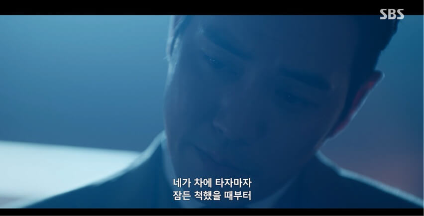 SBS 김부장 공식 홈페이지 자료 15