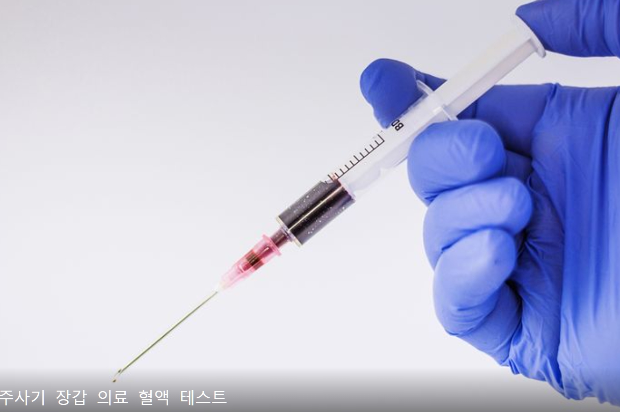 아데노바이러스 예방