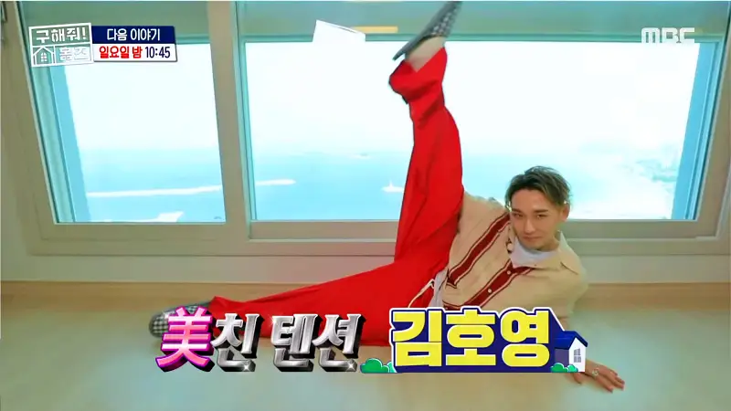 구해줘홈즈 강릉 속초 매매 전세 6억 우리들의 온천스 바프 찍는날 영랑호영 아파트 강릉 해방1지 강릉은 힐링이교동 매물 소개