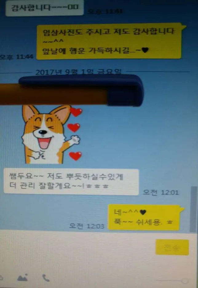 김정주피부뷰티숍