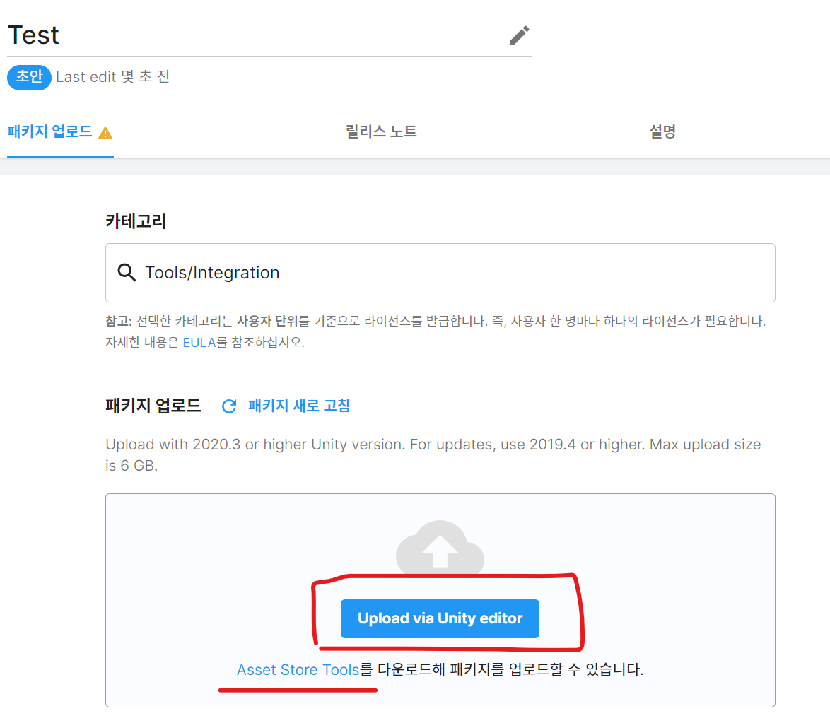 etc-image-4