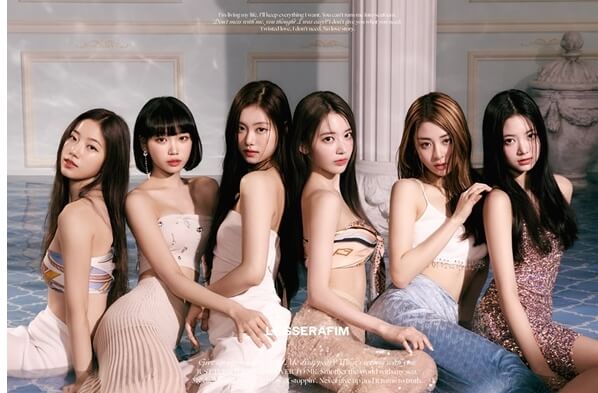 르세라핌 콘서트 예매