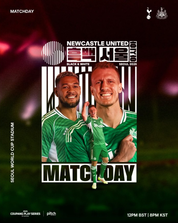 토트넘 뉴캐슬 중계