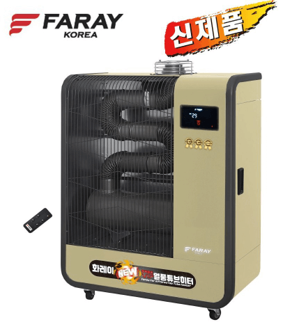 돈풍기 추천