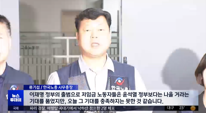 주휴수당 포함 금액 정리