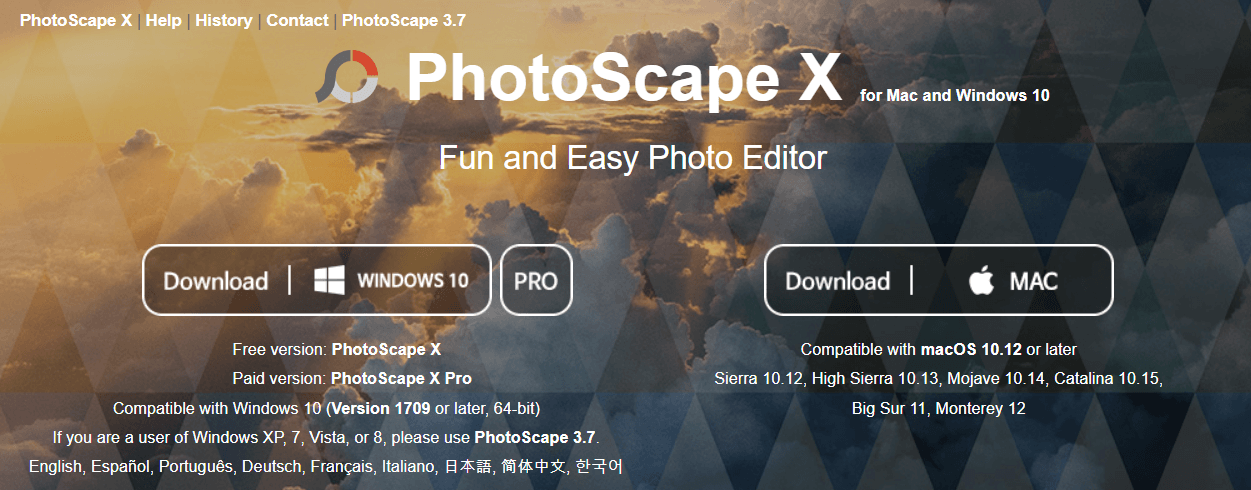 포토스케이프X-홈페이지-화면