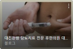 당뇨병 초기증상