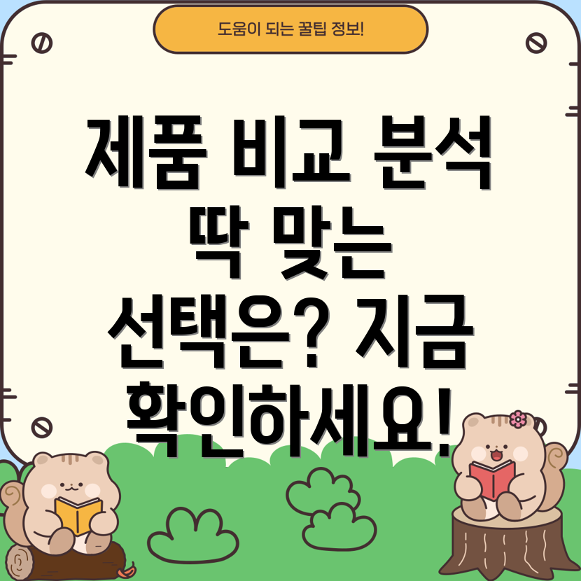 hanyoungnuxdx9dx9kwnra제품비교분석당신에게딱맞는선택은